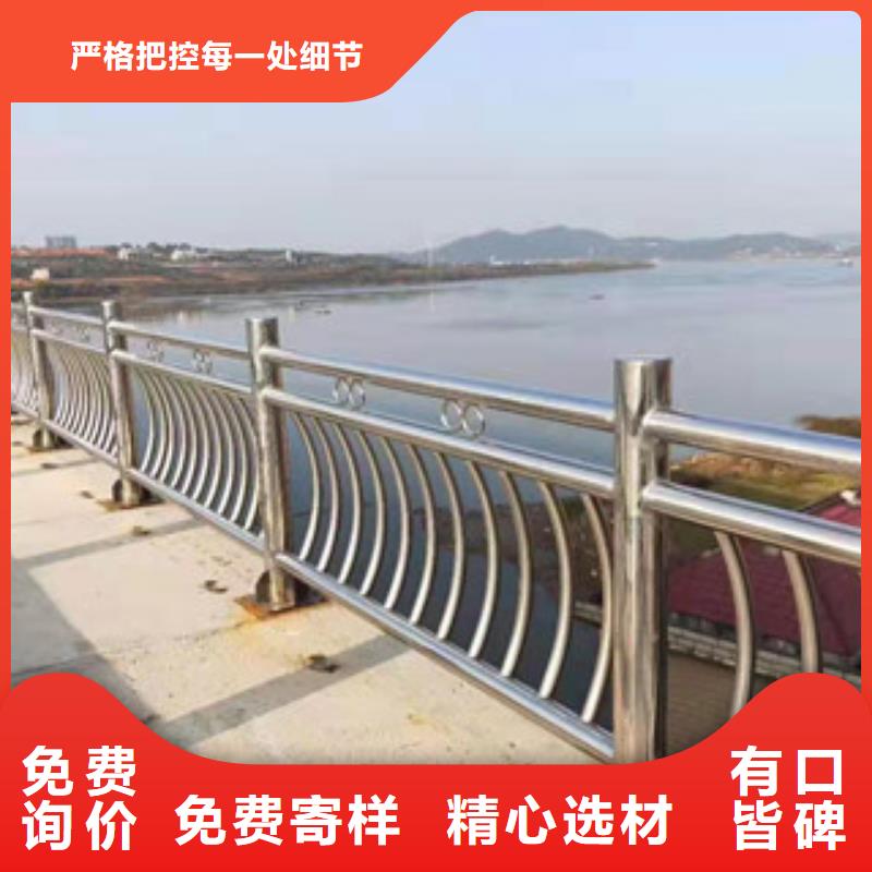 【不銹鋼_城市景觀防護欄實力雄厚品質(zhì)保障】專業(yè)廠家