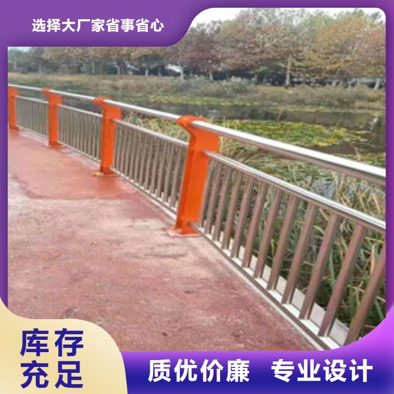 不銹鋼【橋梁護欄】檢驗發貨真正讓利給買家