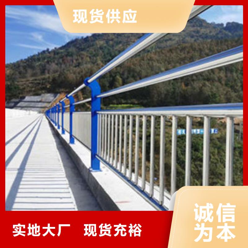 【護欄】橋梁護欄自產自銷信譽有保證