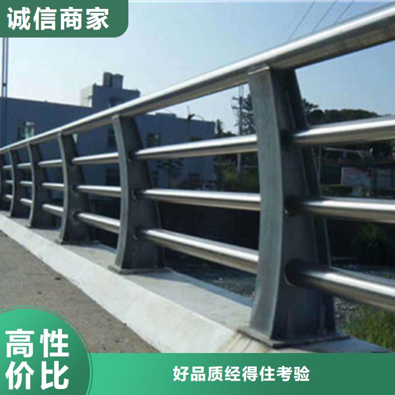 護欄【人行道欄桿】優選貨源一手貨源源頭廠家