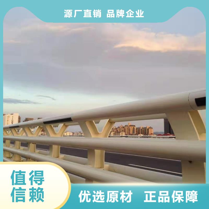 立柱防護欄現貨供應懂您所需