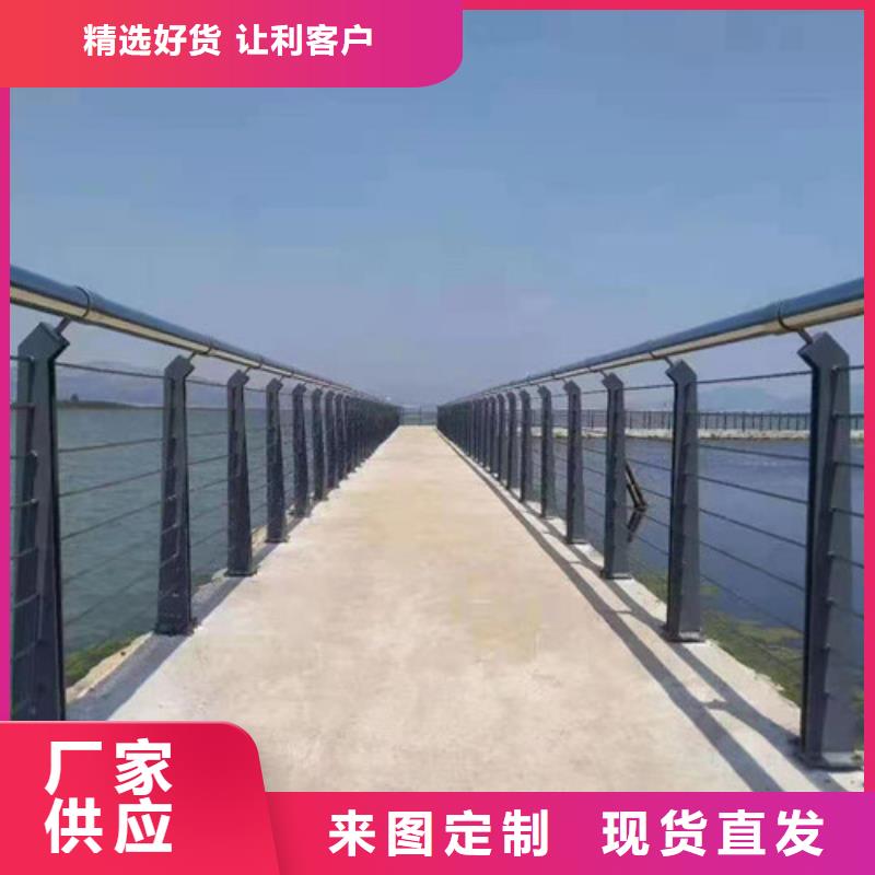 防撞護欄304不銹鋼復合管打造行業品質廠家直銷售后完善