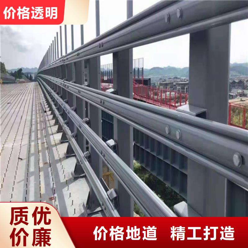 防撞護欄【不銹鋼復合管欄桿】真誠合作貨源足質量好