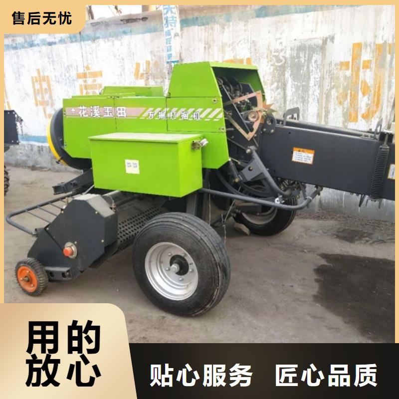 打捆機-秸稈撿拾打捆機每一處都是匠心制作以質(zhì)量求生存