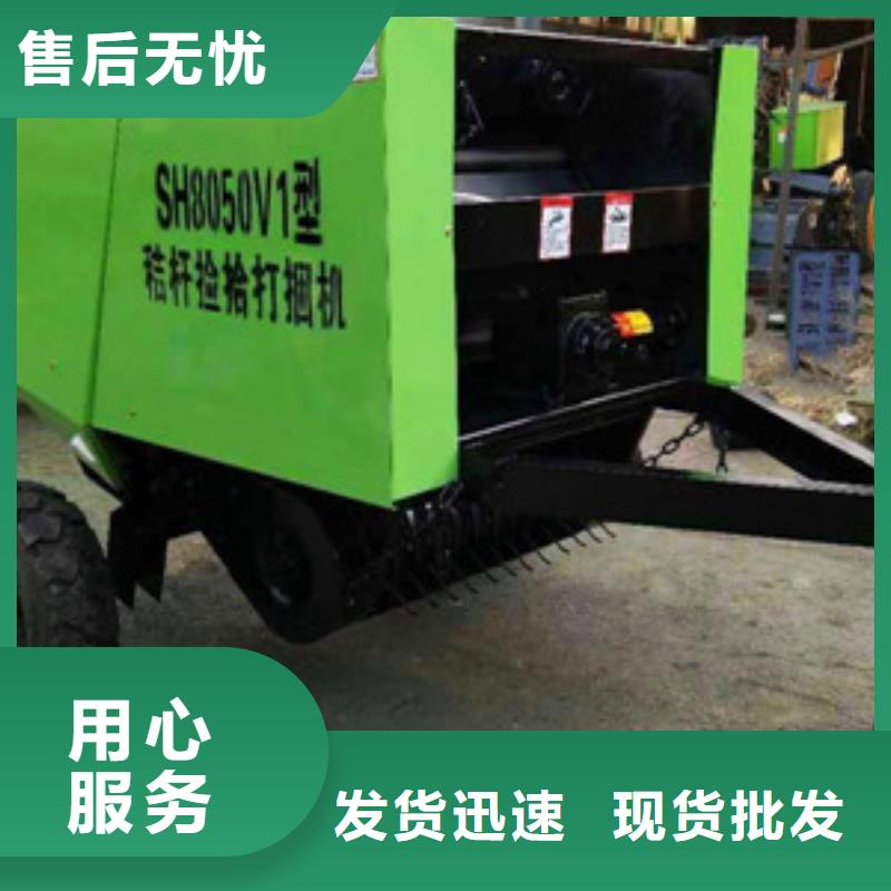 打捆機秸稈打捆機生產加工現貨快速采購