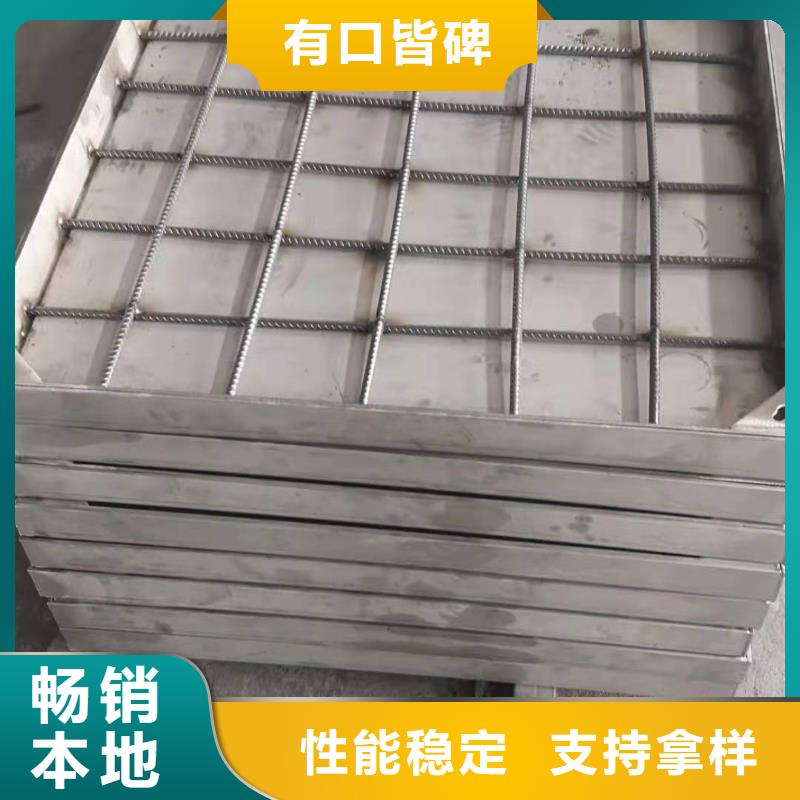 不銹鋼方形井蓋公司品質保證