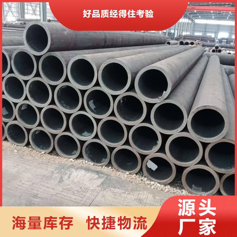 ?無縫鋼管_45#無縫管廠家擁有先進的設備本地公司