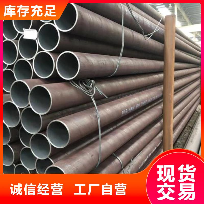 【無(wú)縫鋼管-Q345B低合金鋼板精選優(yōu)質(zhì)材料】認(rèn)準(zhǔn)大品牌廠家