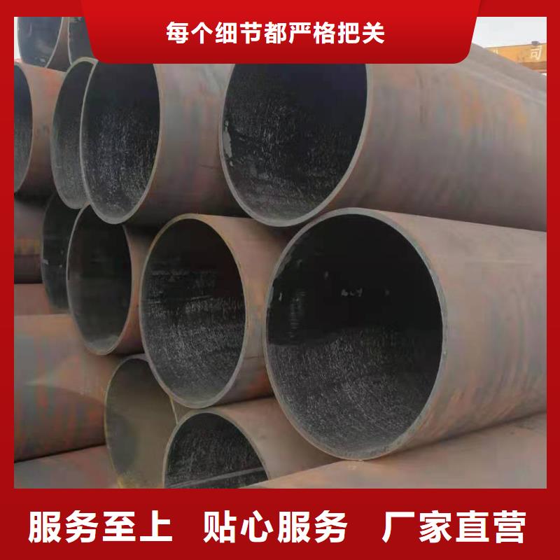 ?【無縫鋼管】Q345B槽鋼來圖定制匠心品質