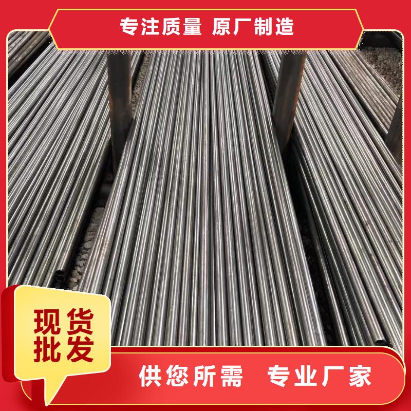 精密鋼管-熱軋H型鋼優選好材鑄造好品質源頭廠家直銷