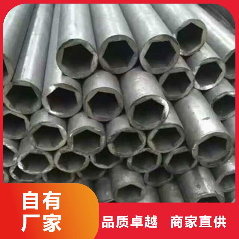 【精密鋼管】27SiMn合金鋼管價(jià)格實(shí)惠工廠直供當(dāng)?shù)厣a(chǎn)廠家