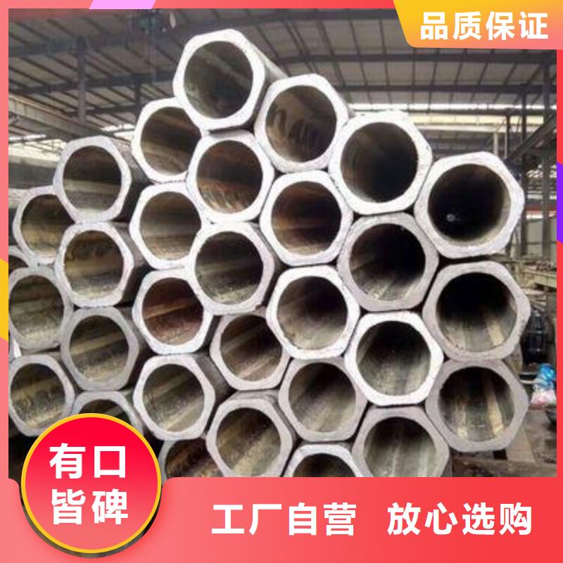 精密光亮管熱軋槽鋼快速生產廠家新品