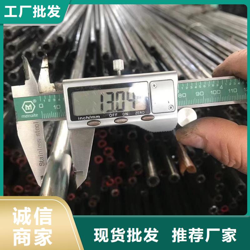 精密光亮管工字鋼貨源足質(zhì)量好實力優(yōu)品