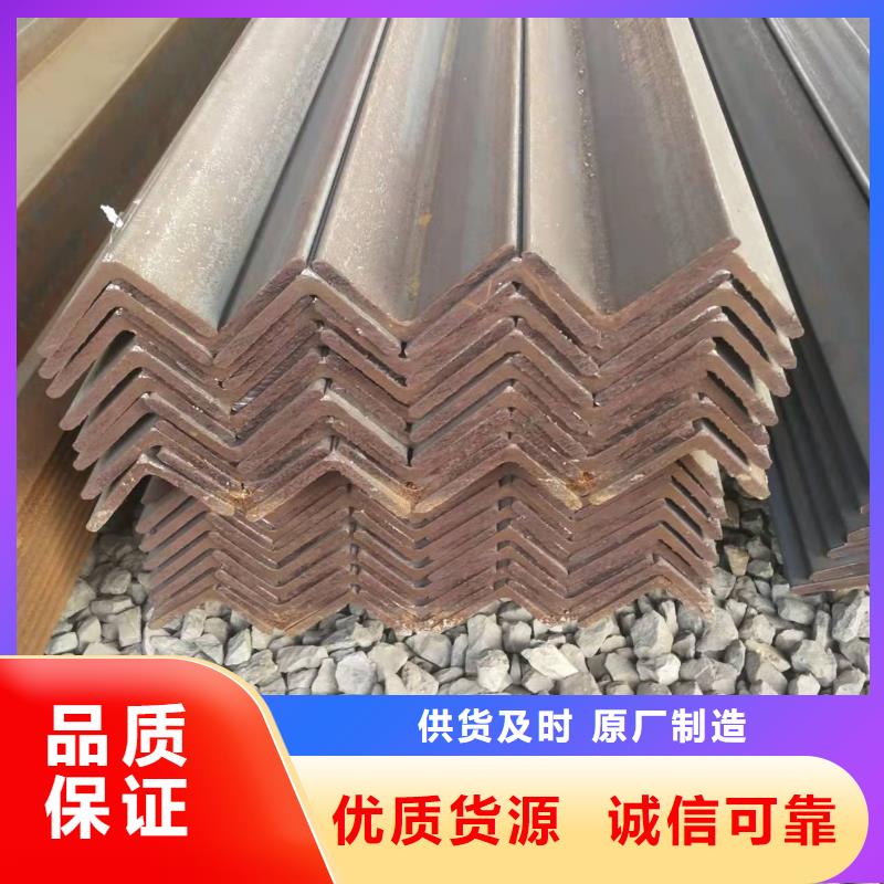 型鋼不等邊角鋼正規廠家同城供應商