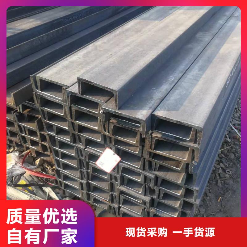 型鋼【Q235H型鋼】誠信可靠廠家采購