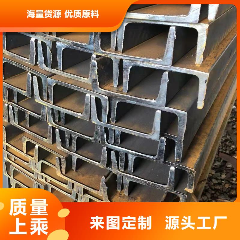 型鋼Q345B槽鋼價格低誠信經營質量保證