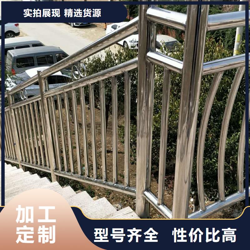 不锈钢复合管防撞护栏道路护栏追求细节品质选择大厂家省事省心