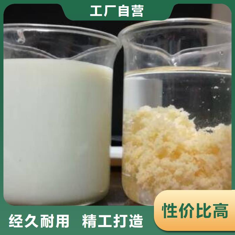 【聚丙烯酰胺】,片堿值得信賴24小時(shí)下單發(fā)貨