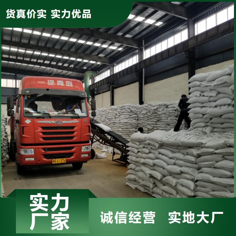 聚丙烯酰胺兩性離子聚丙烯酰胺有口皆碑精品選購