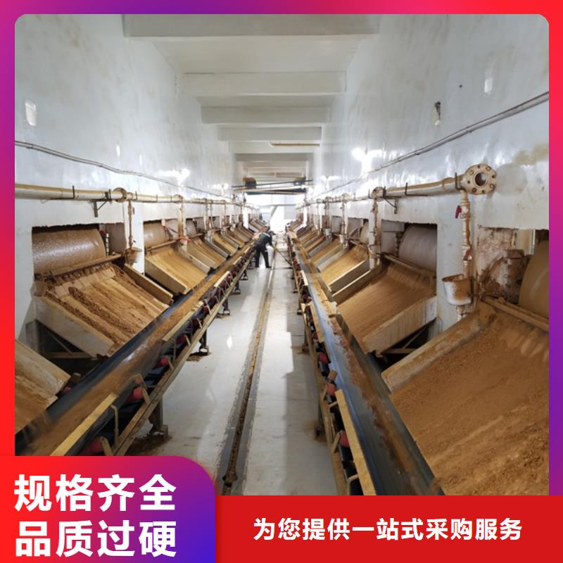【洗煤絮凝劑-粉狀活性炭實(shí)力雄厚品質(zhì)保障】本地品牌