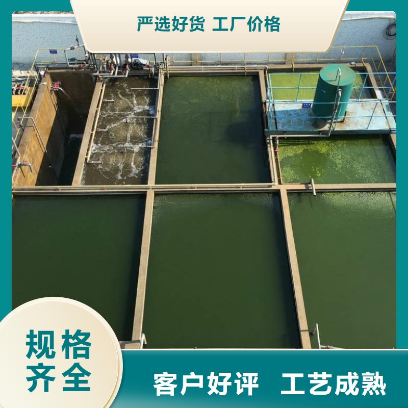 【乙酸鈉氯酸鈉品質保障售后無憂】嚴謹工藝