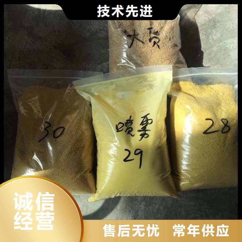 堿式氯化鋁【60%醋酸鈉】品質無所畏懼廠家直營
