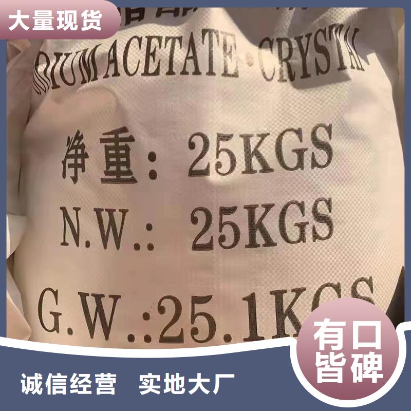 陰離子聚丙烯酰胺聚丙烯酰胺支持貨到付清同城廠家