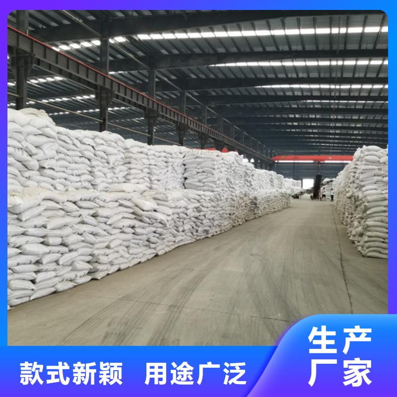 【陽離子聚丙烯酰胺】除磷劑從廠家買售后有保障按需定做