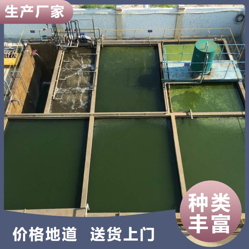 除磷劑聚合氯化鋁廠家直銷貨源充足本地生產(chǎn)商