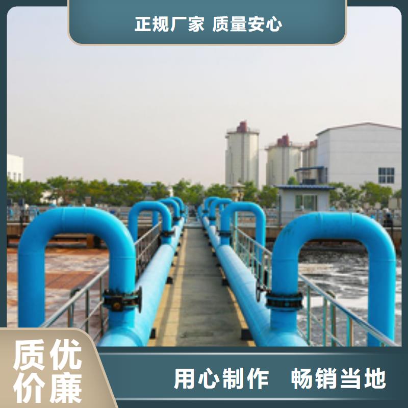 【除磷劑】除磷劑廠家核心技術(shù)當?shù)毓?yīng)商