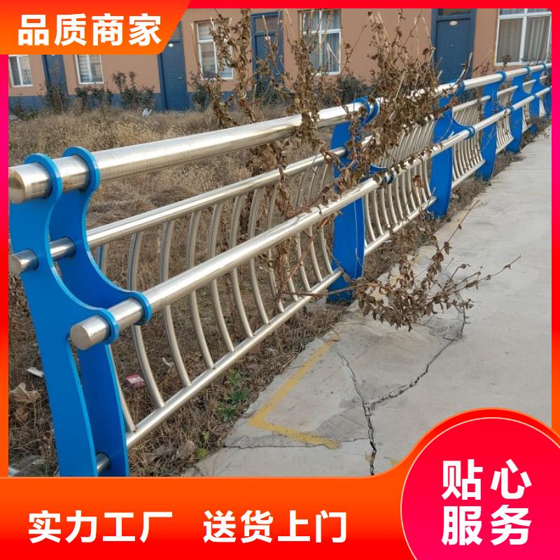 【不锈钢复合管护栏-道路护栏售后无忧】批发供应