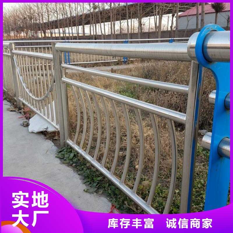 不锈钢复合管护栏_【道路护栏】应用范围广泛多家仓库发货