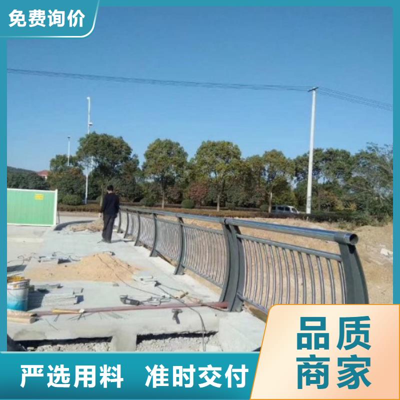 不锈钢复合管护栏市政道路防护栏制造生产销售实力雄厚品质保障