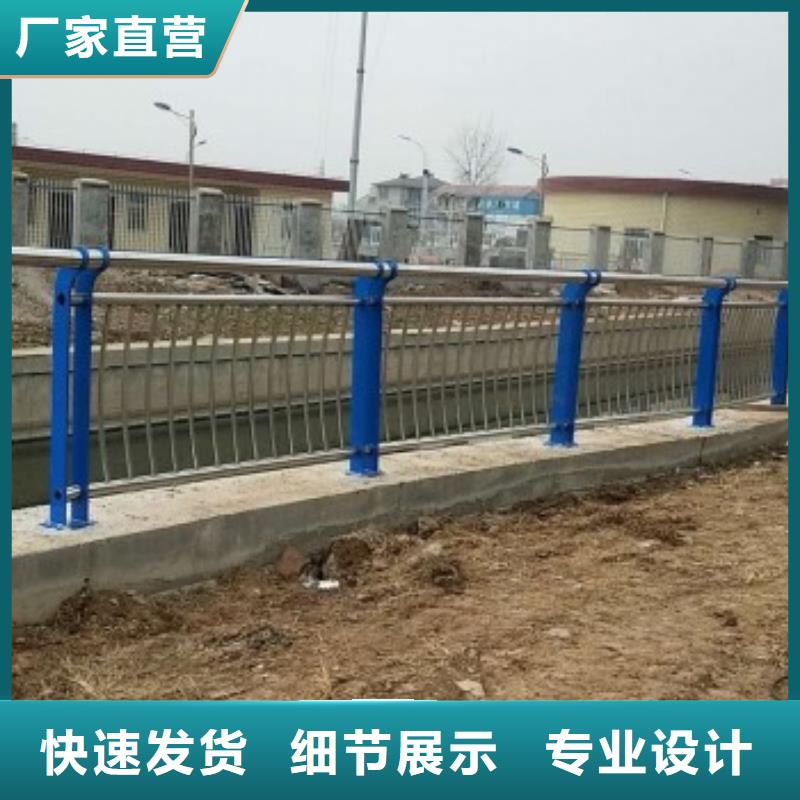 【道路护栏天桥护栏一手货源源头厂家】专业设计