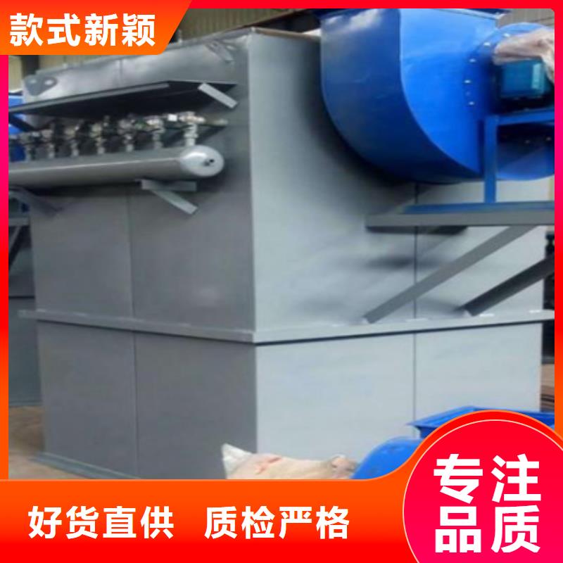 除塵器-布袋除塵器批發價格同城廠家