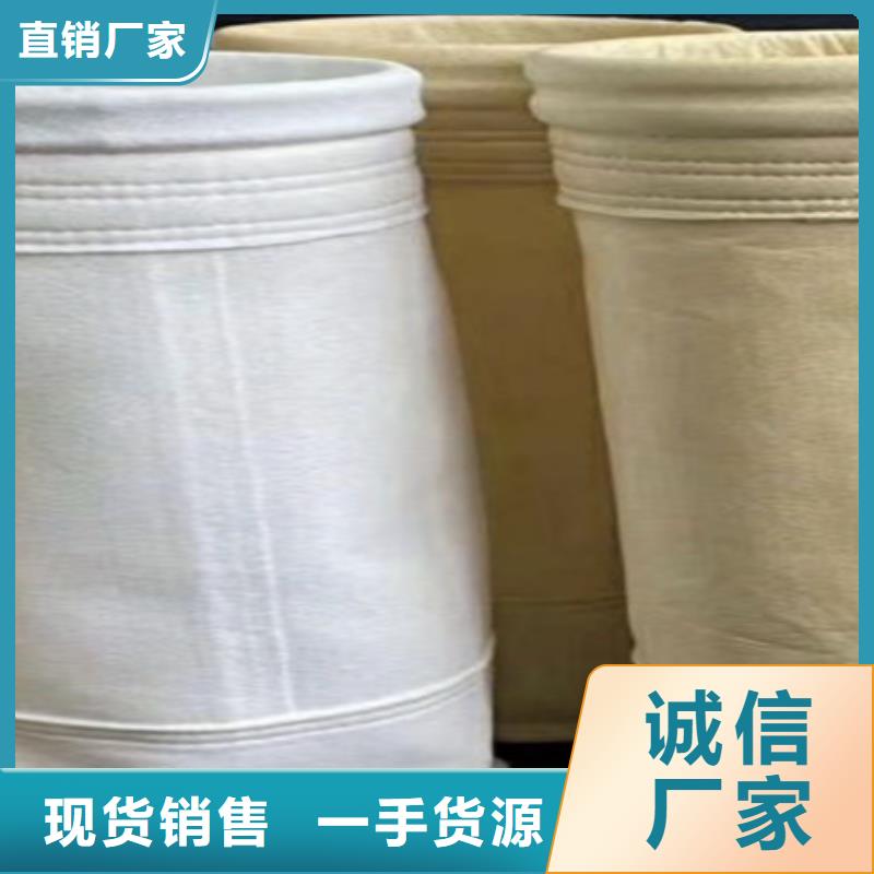 【除塵布袋脈沖布袋除塵器廠家有口皆碑】售后服務(wù)完善