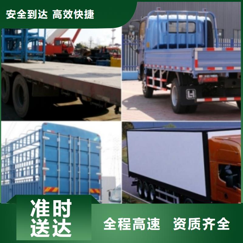 重慶到烏海貨運公司價格怎么