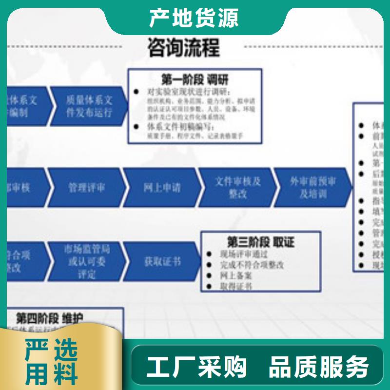 CMA資質認定CNAS認可物流配貨上門用心服務