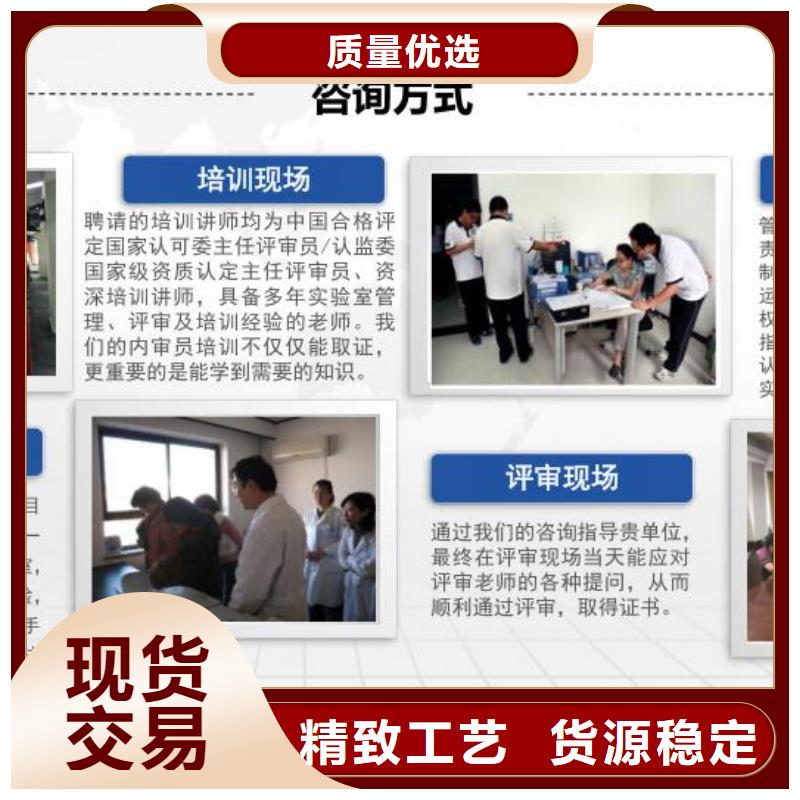 CMA資質(zhì)認定_CNAS認可專注細節(jié)更放心一致好評產(chǎn)品