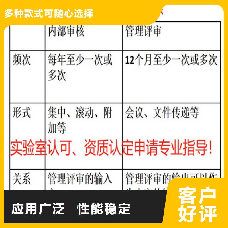 CNAS實驗室認可實驗室資質認可大量現(xiàn)貨供應來電咨詢