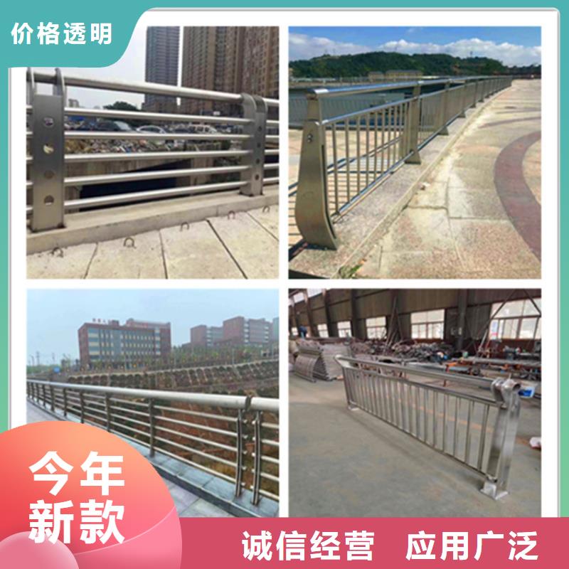 橋梁護欄閃電發貨當地品牌