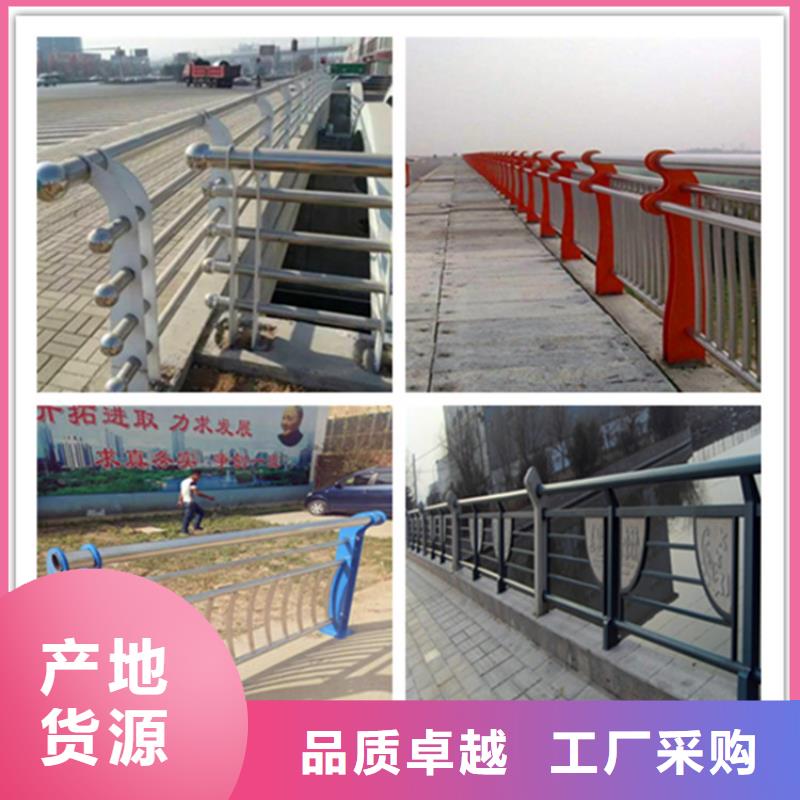 橋梁護欄【中央分隔欄】廠家當地服務商