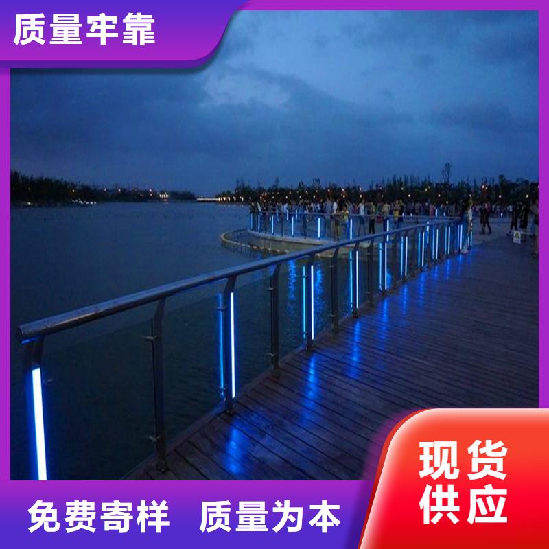 橋梁防撞護欄不銹鋼景觀護欄產地批發廠家直發