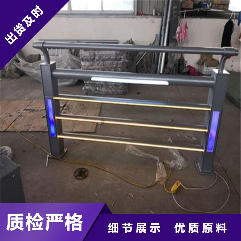 【燈光護欄市政護欄大量現貨】本地貨源