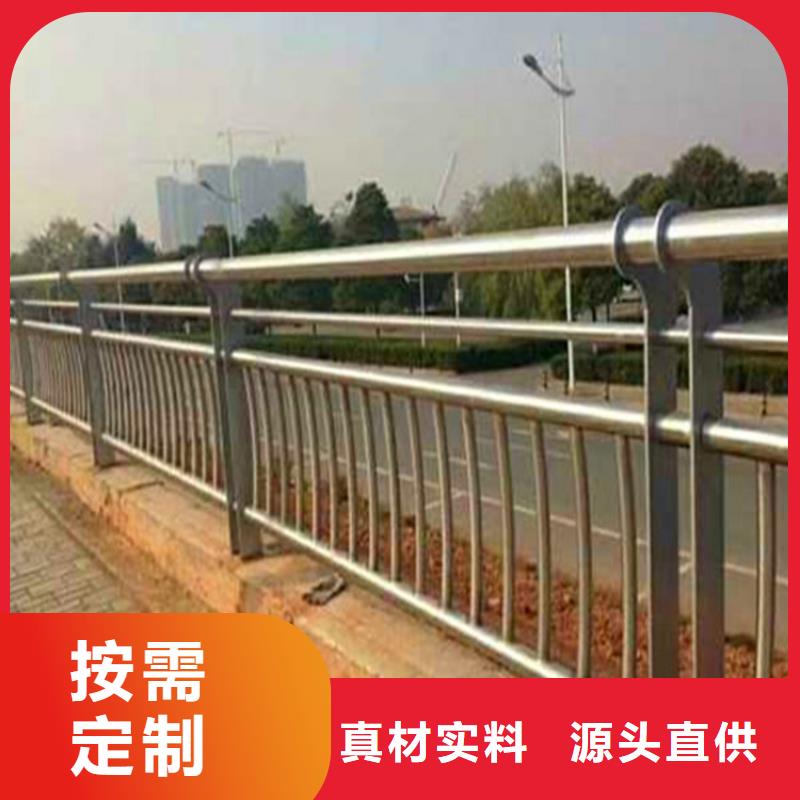 【燈光護(hù)欄】_河堤防撞護(hù)欄批發(fā)貨源真材實(shí)料誠(chéng)信經(jīng)營(yíng)