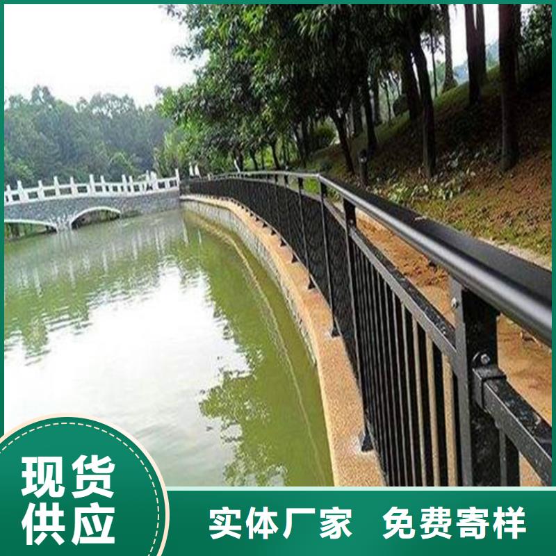 河道護欄【人行道欄桿】多年行業經驗質量上乘