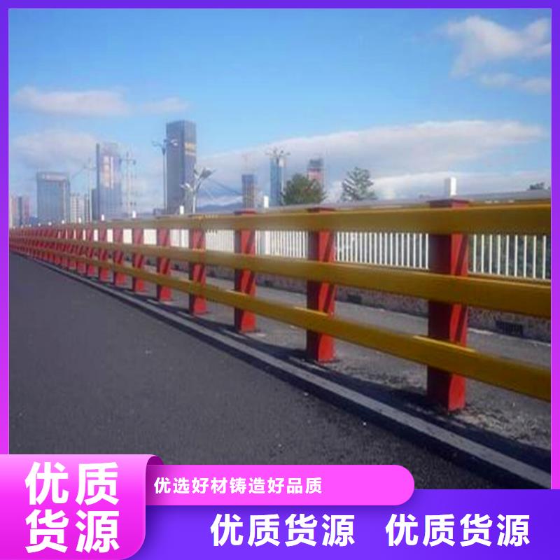 河道护栏【中央分隔栏】出货及时敢与同行比价格