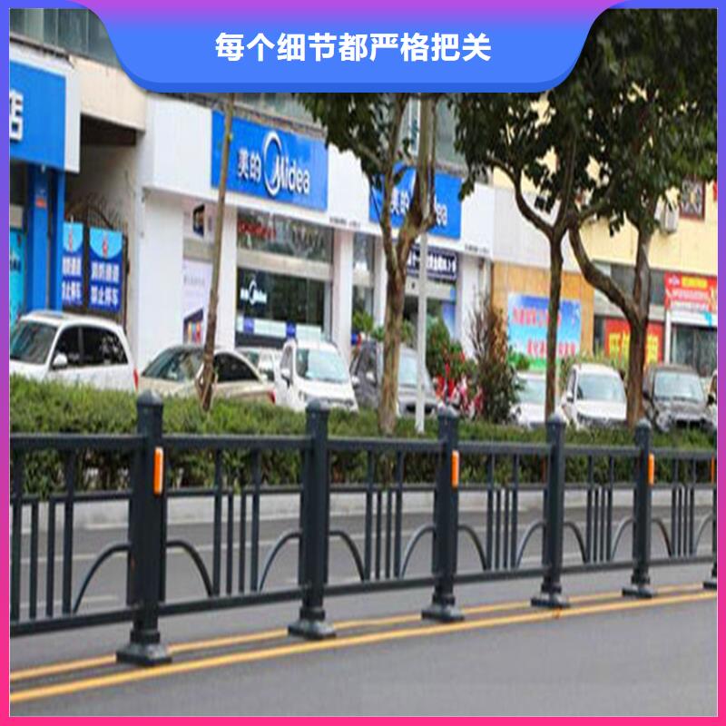 河道護欄-【道路護欄】用品質贏得客戶信賴同城制造商
