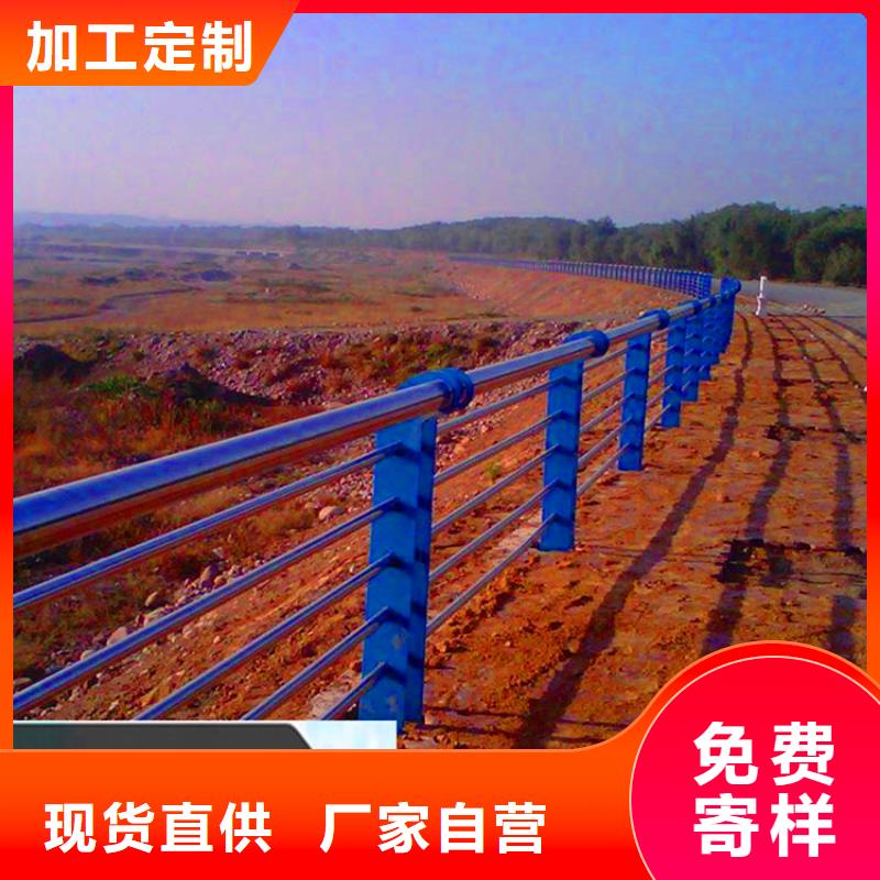 【橋梁欄桿橋梁護欄一站式采購方便省心】質量可靠