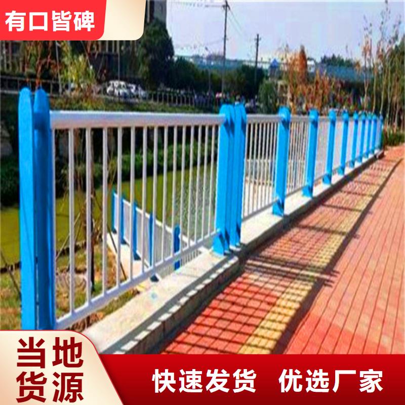 【橋梁欄桿】燈光防撞護欄現貨銷售工藝精細質保長久